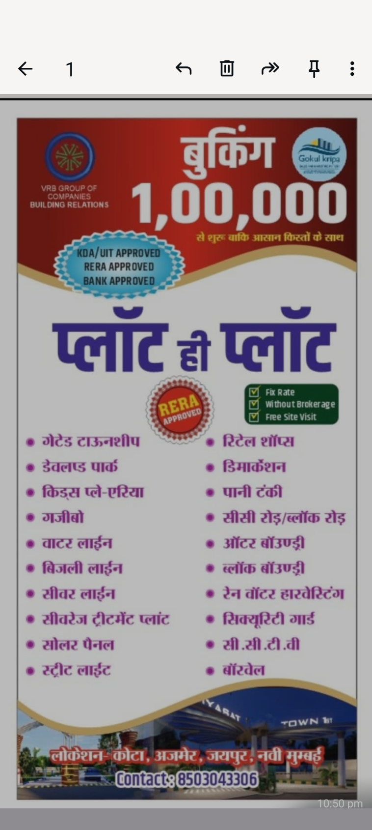 Balaji general store/ Balaji realestate