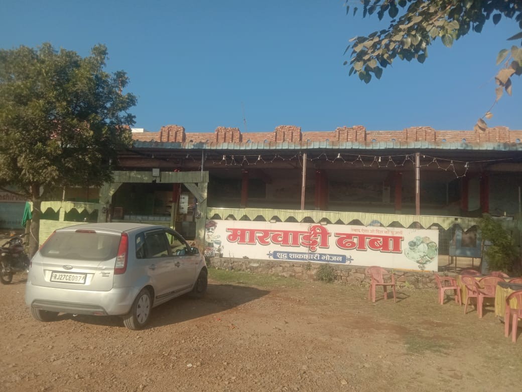 RAJENDRA TAK 