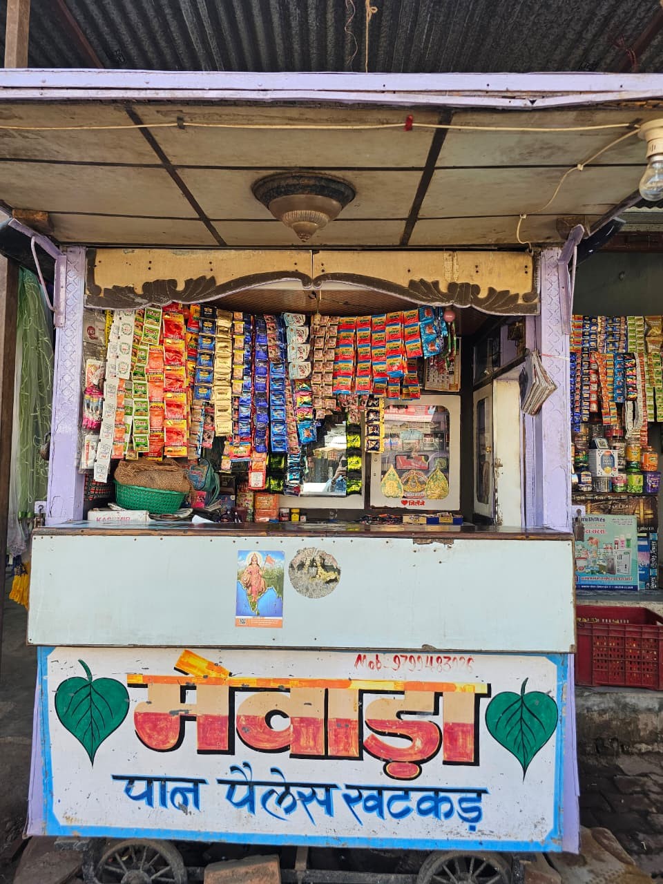 MEWARA PAN BHANDAR 