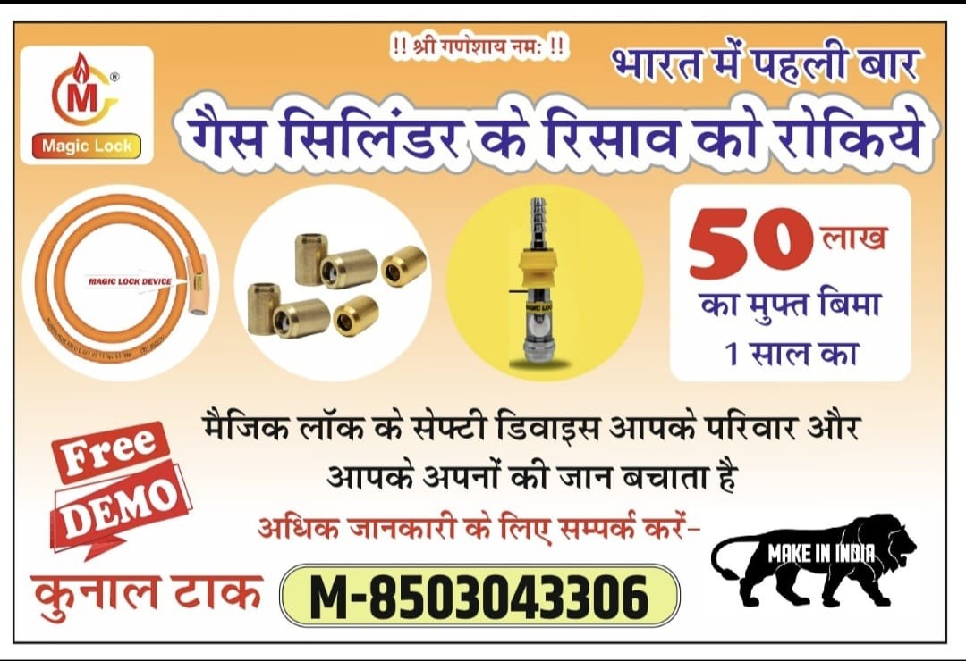 Balaji general store/ Balaji realestate 